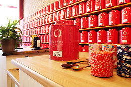 UNAMI, Maison de thé traditionnelle